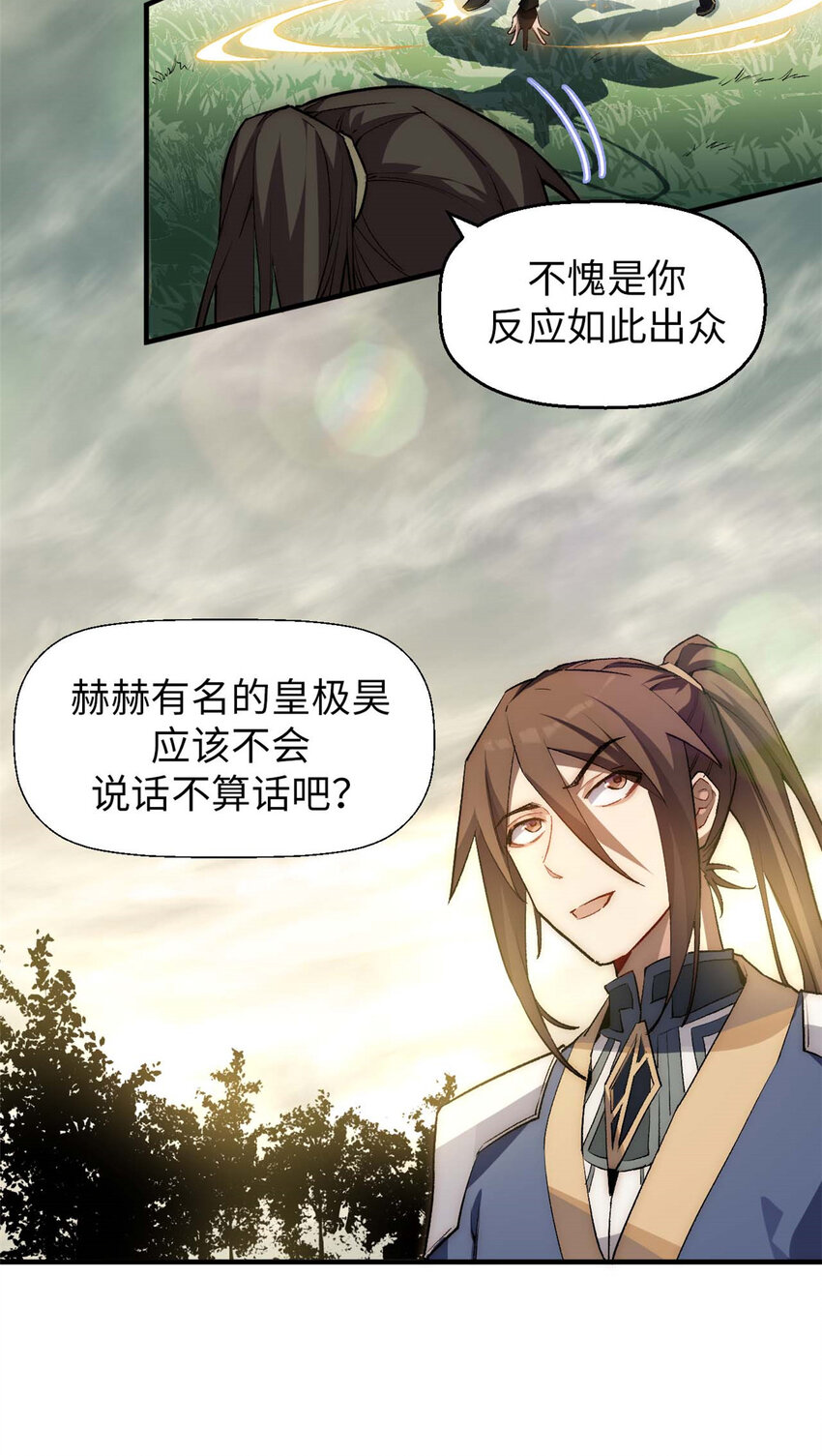 43 不好！26
