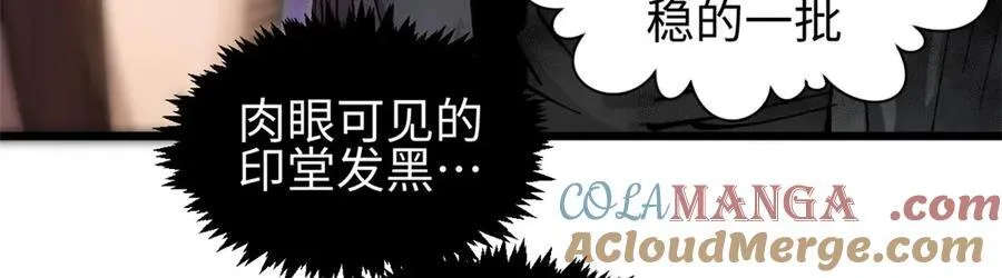 158 天地巨响40