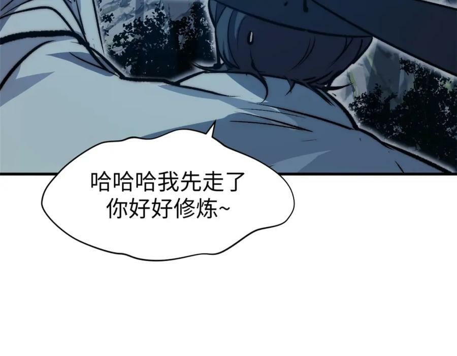 114 师弟贴贴！114