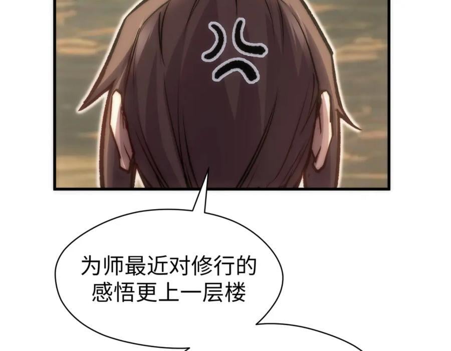 120 韩绝小课堂开课啦！61
