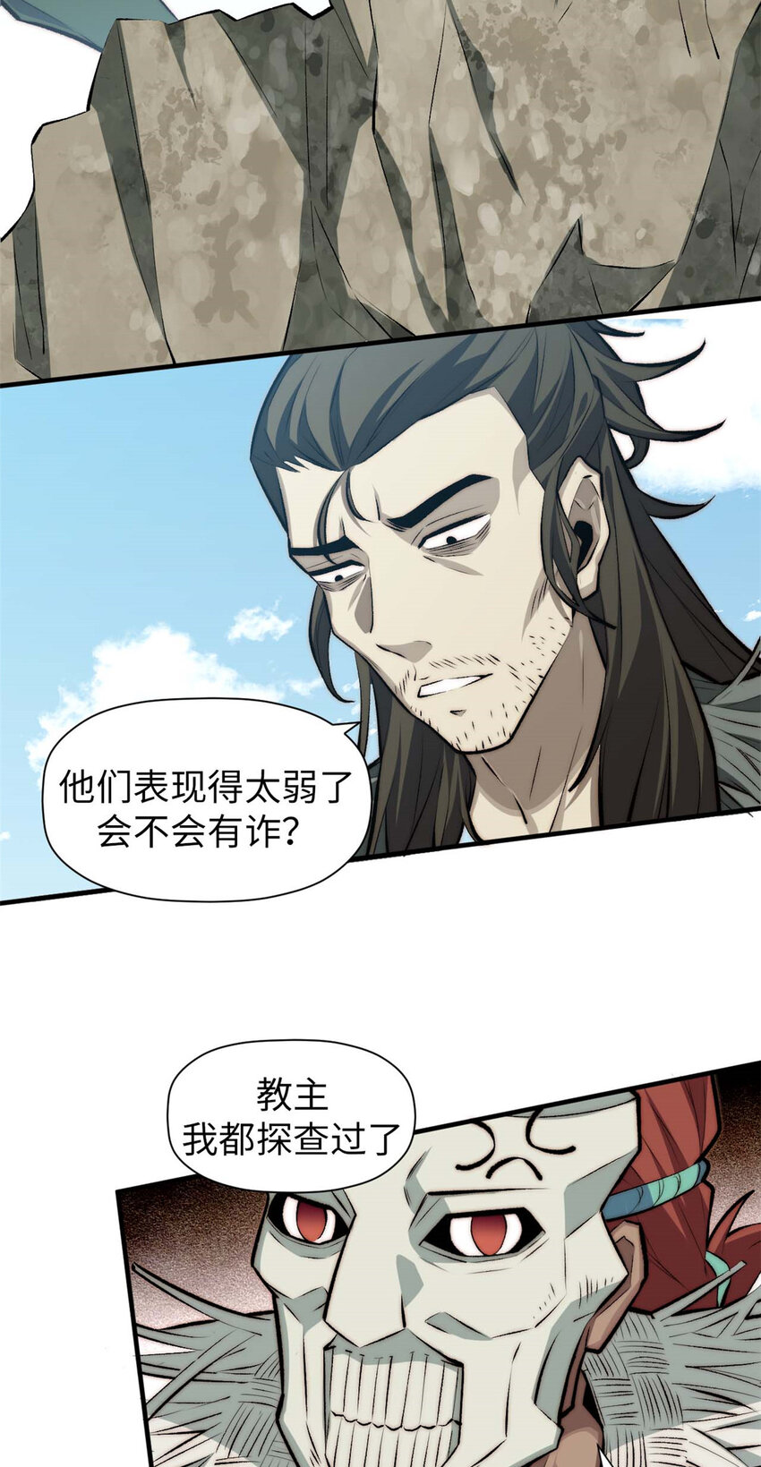 50 圣教来袭20