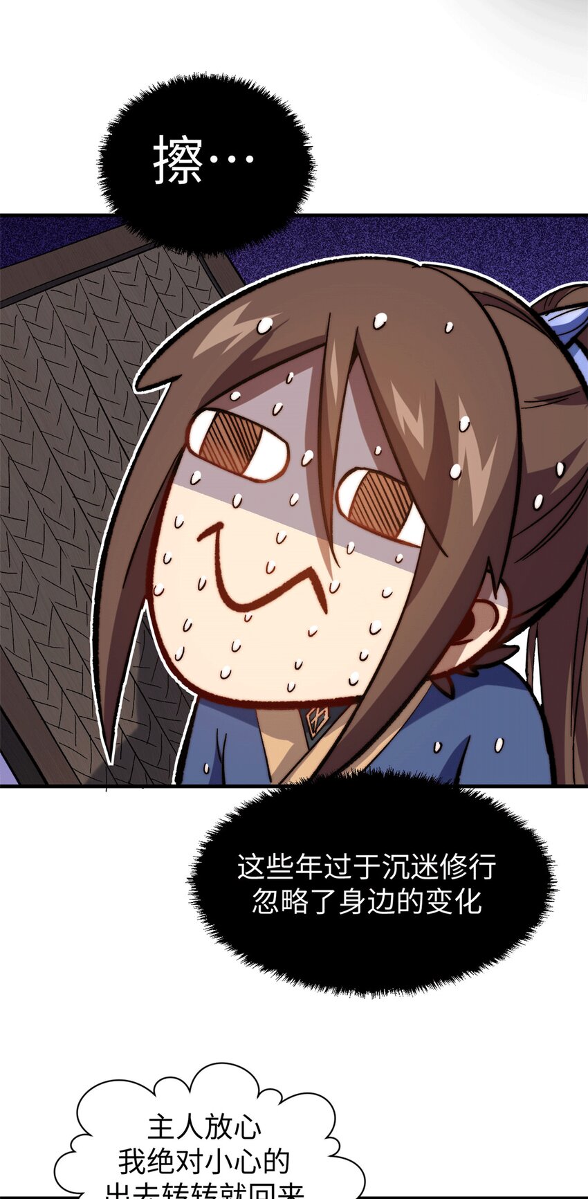 64 倒霉还是幸运？9