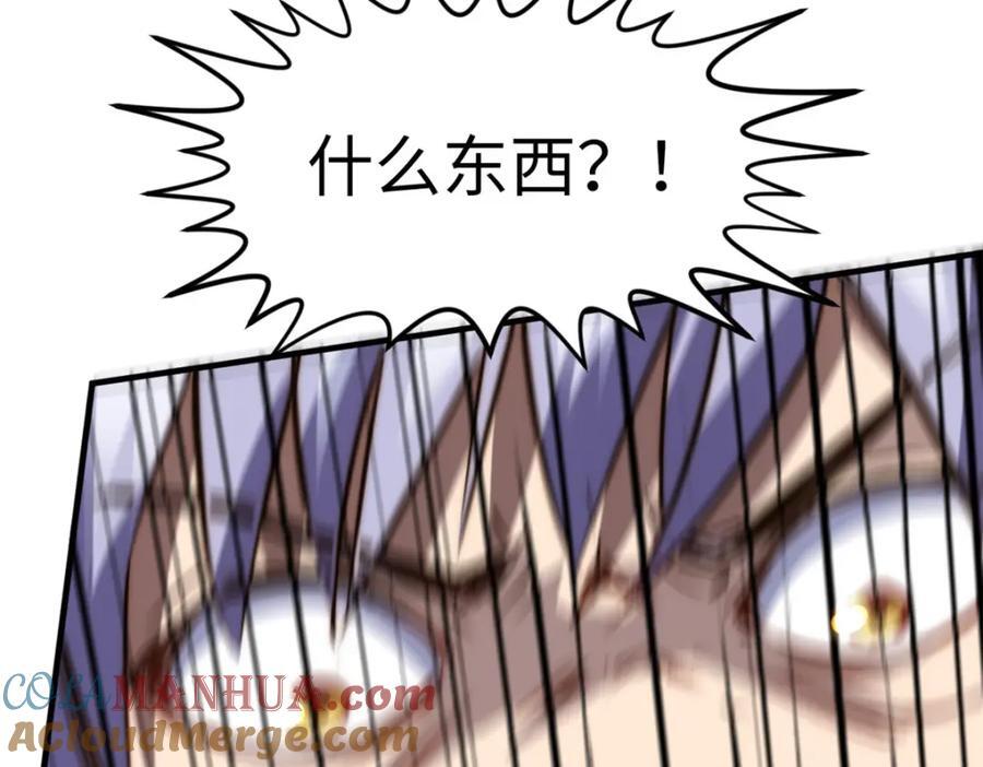 119 遗迹52