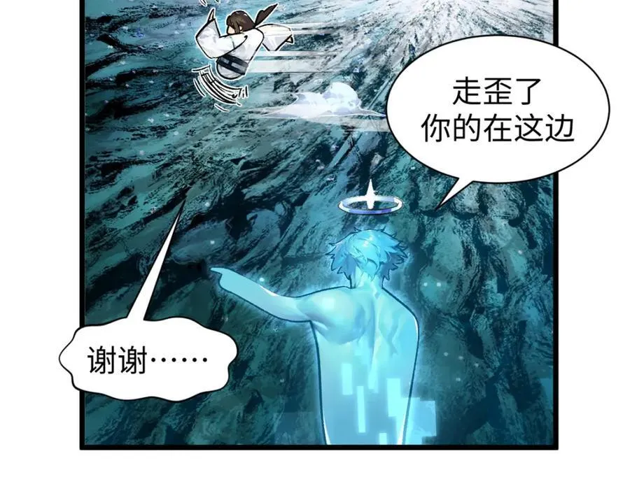 142 晋升大乘102