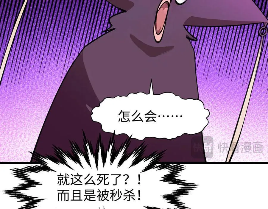 155 天庭、神宫、佛门22