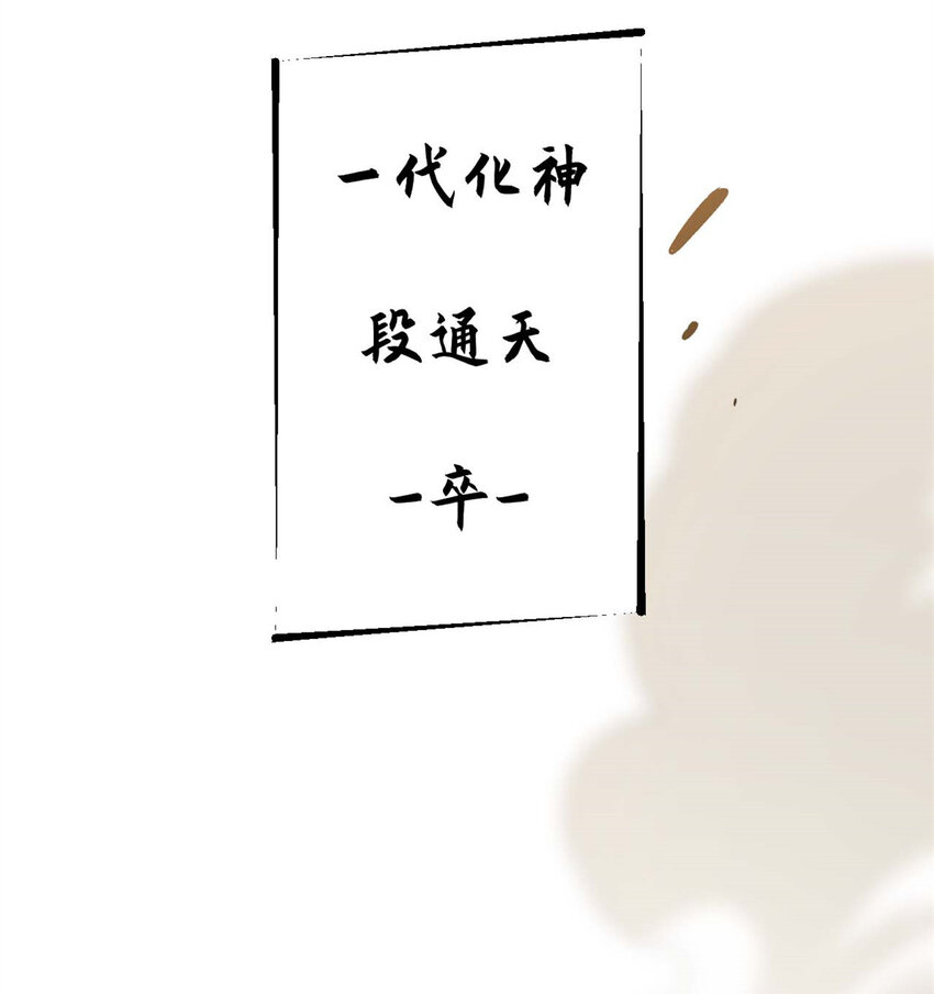 33 到底是何方神圣？48