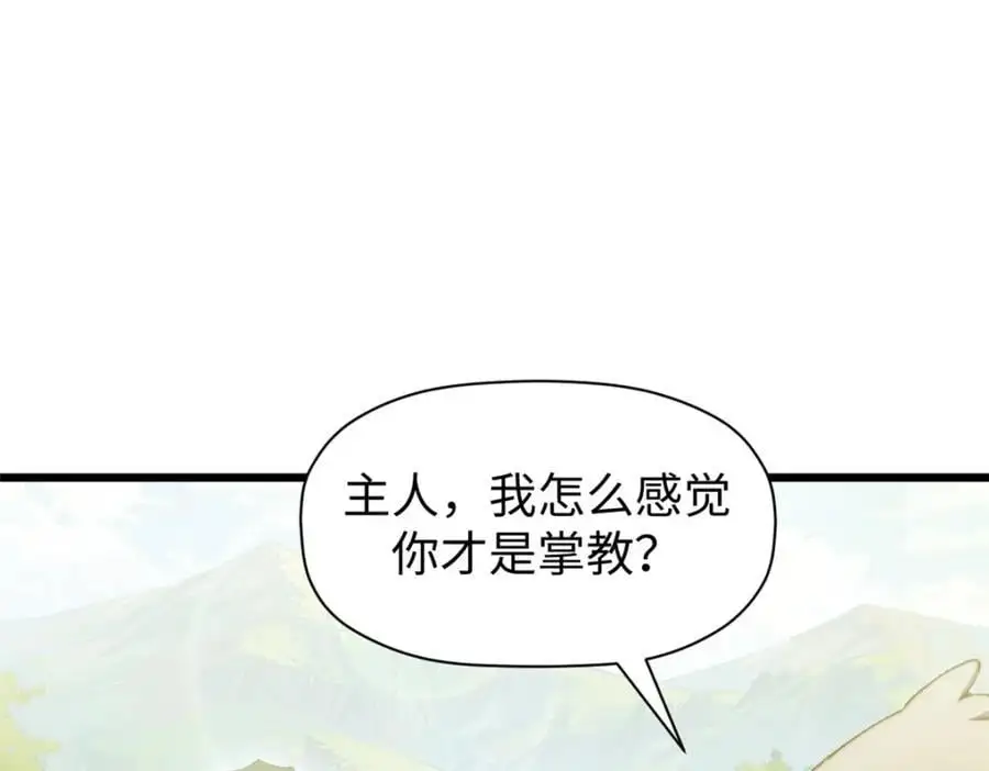 139 苏岐，对不起！27