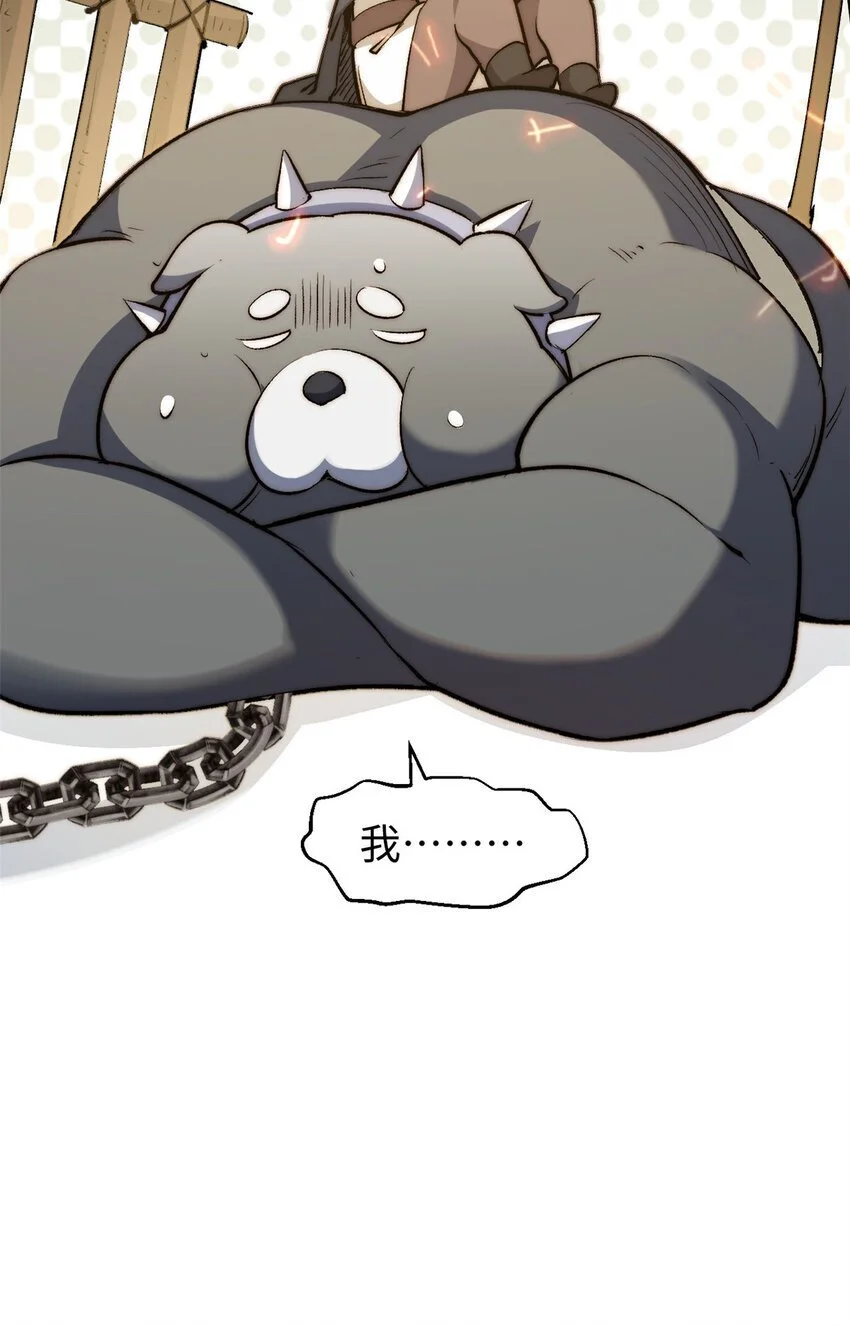 133 这老六有点东西37