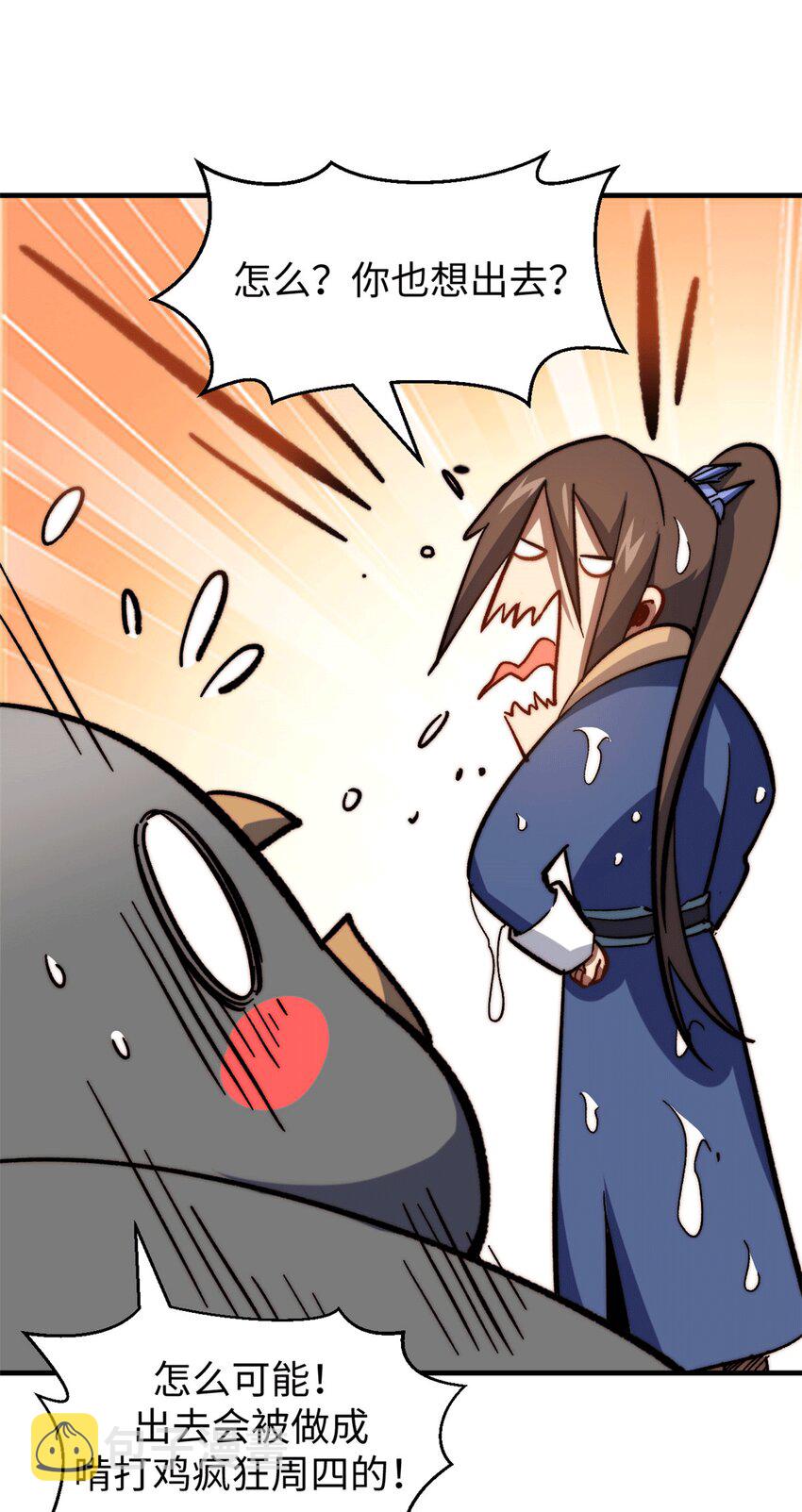 64 倒霉还是幸运？14