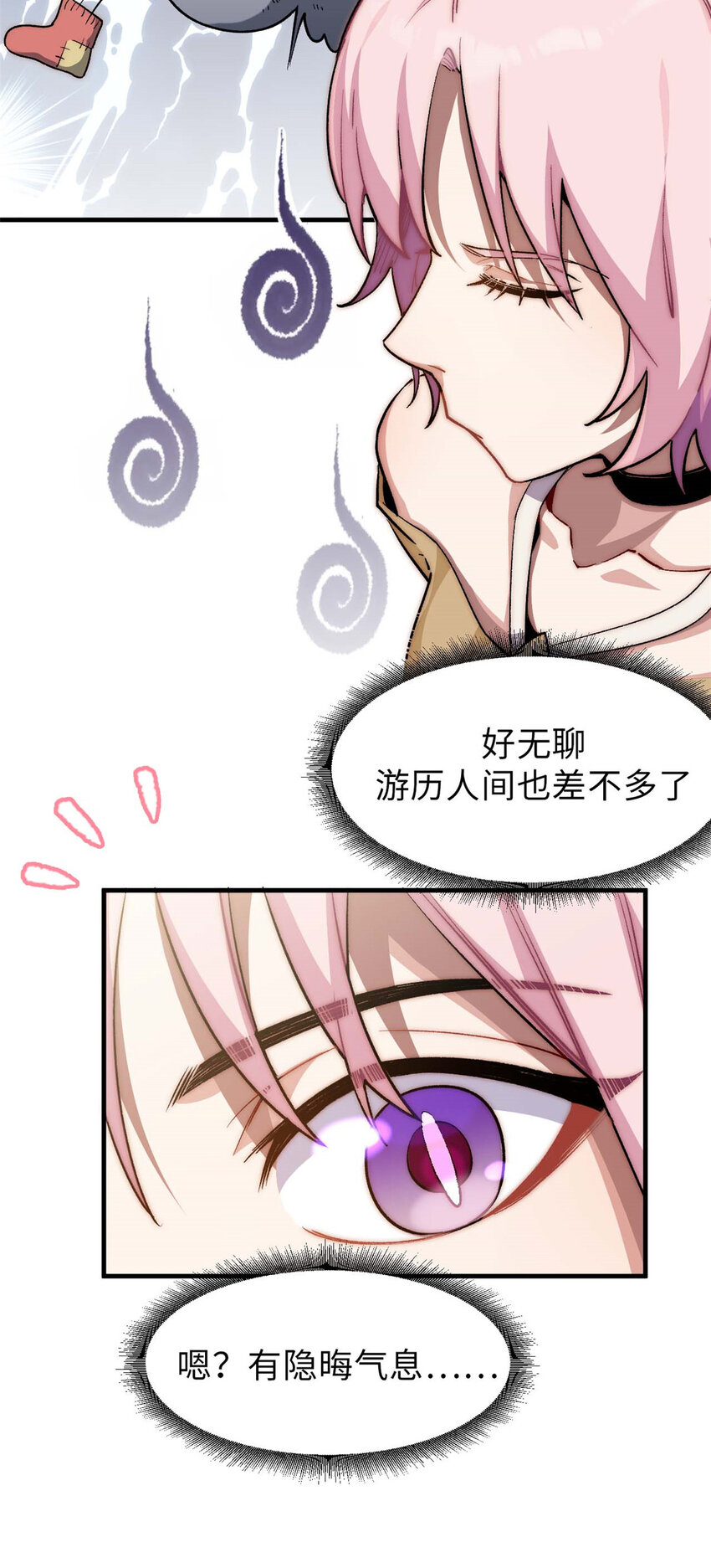 45 初遇宣晴君31