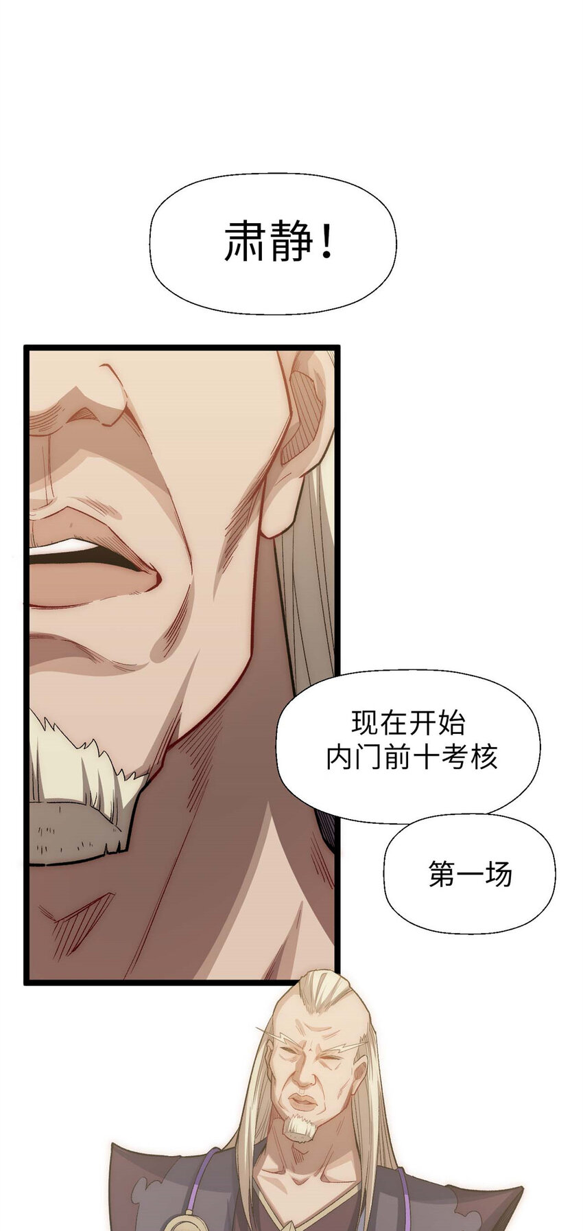 21 对上周凡42
