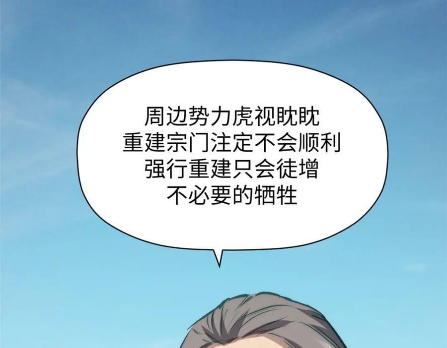 113 玉清圣宗133