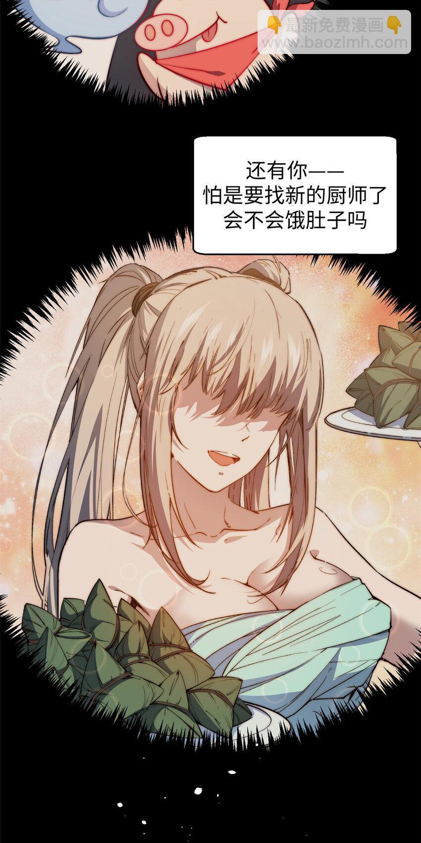 128 我是悟道剑！35