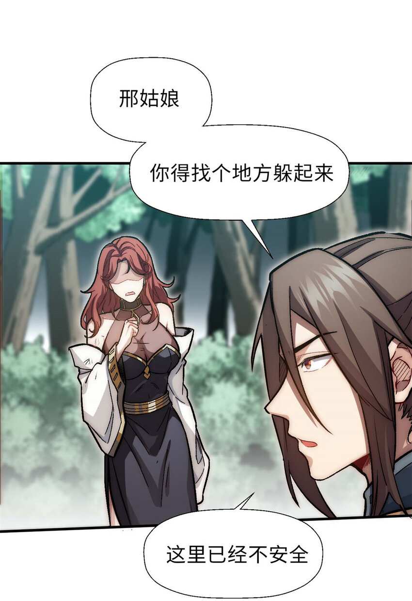 32 送你上路4