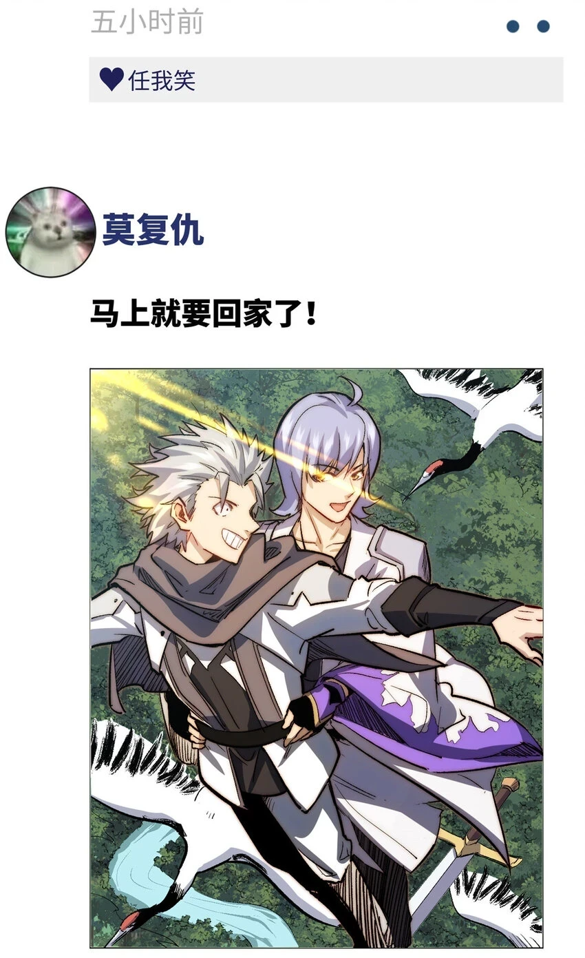 新春快乐 ！21