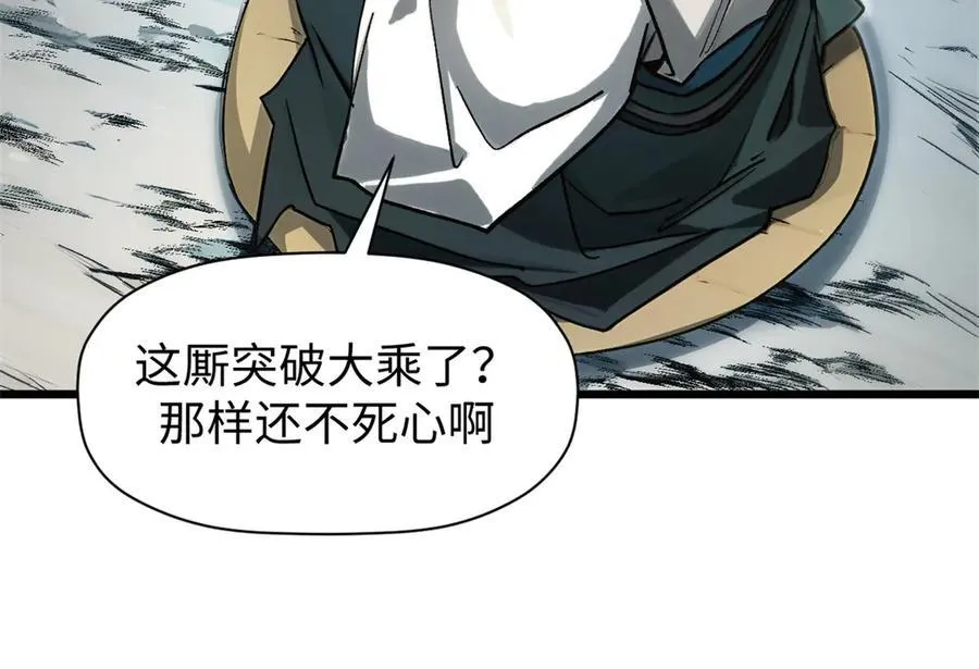 156 强大的徒孙145
