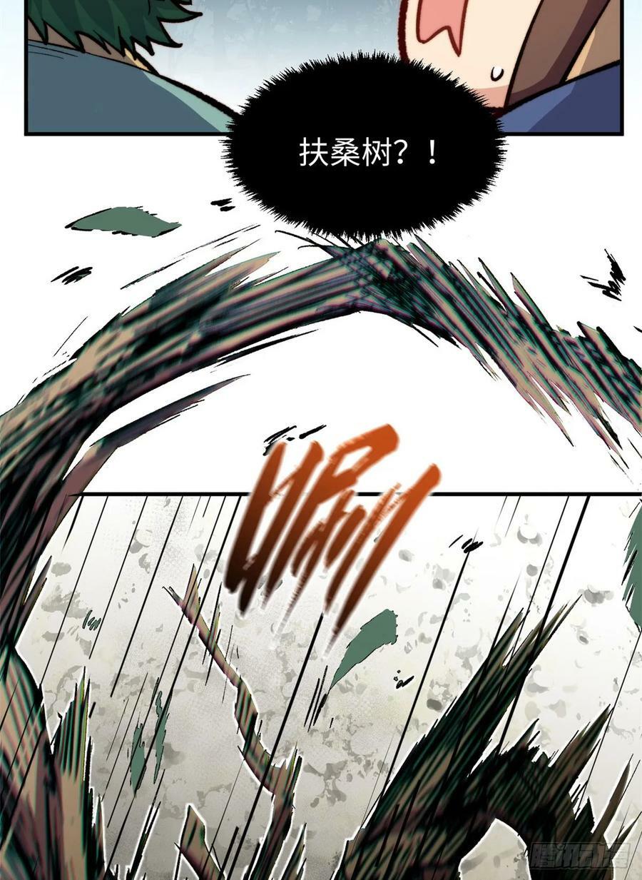 83 朱雀之子34