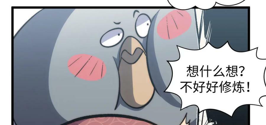 105 第二位主人53