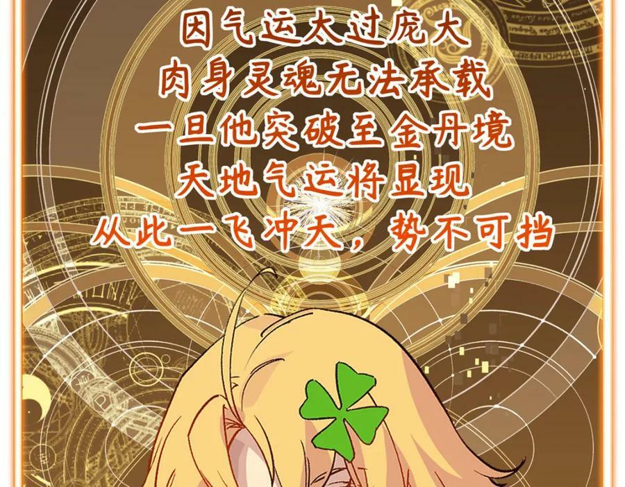 116 天地之子207