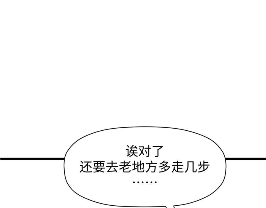 142 晋升大乘66