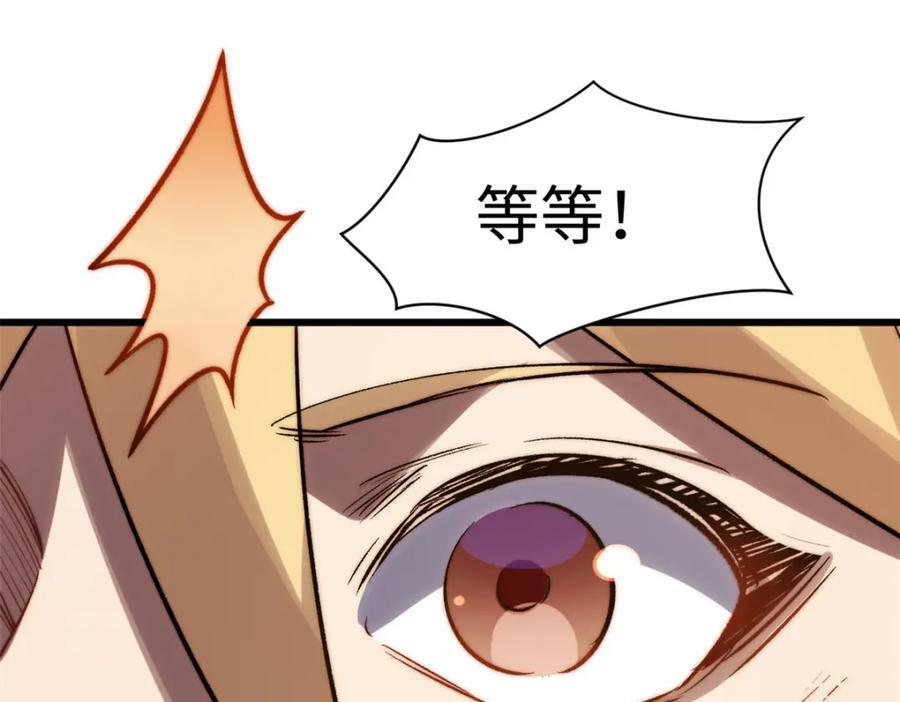 103 诅咒失效？！111