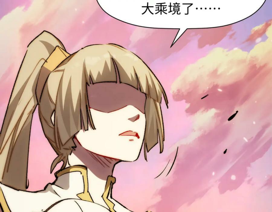 106 妖圣诞生33