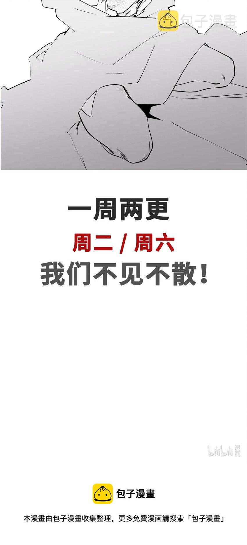 45 初遇宣晴君39