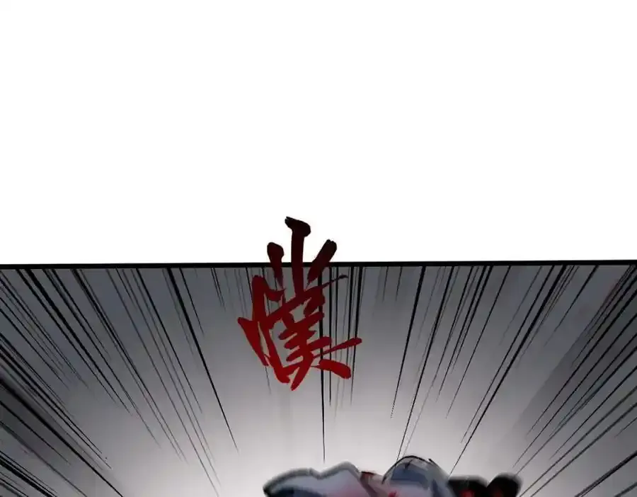 143 无底之洞！126