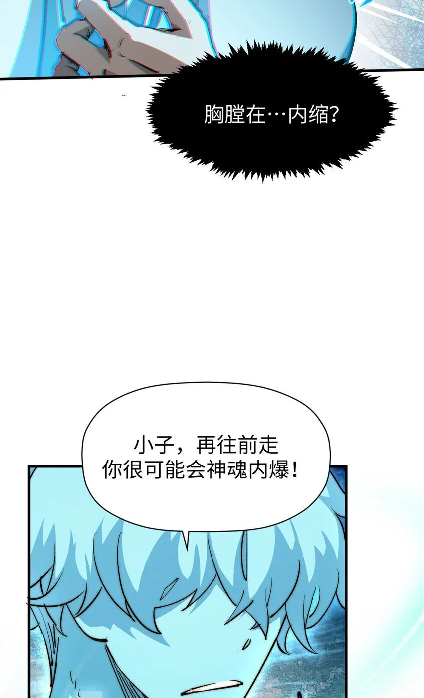 134 镇守剑道百万年？！8