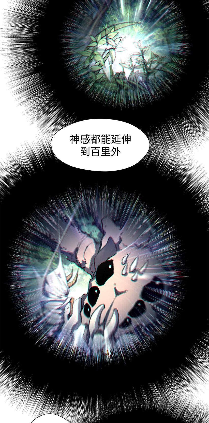 60 融虚境一层37