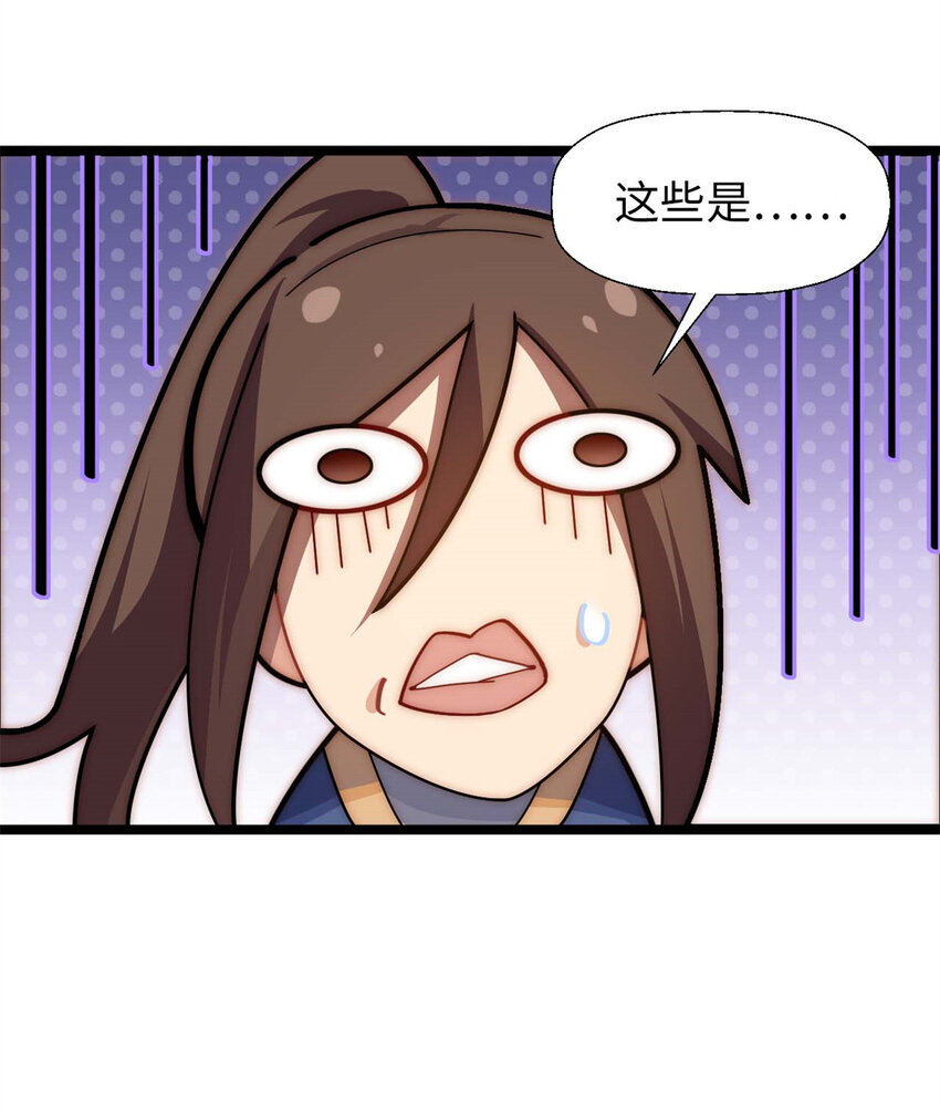 25 就知道修炼31