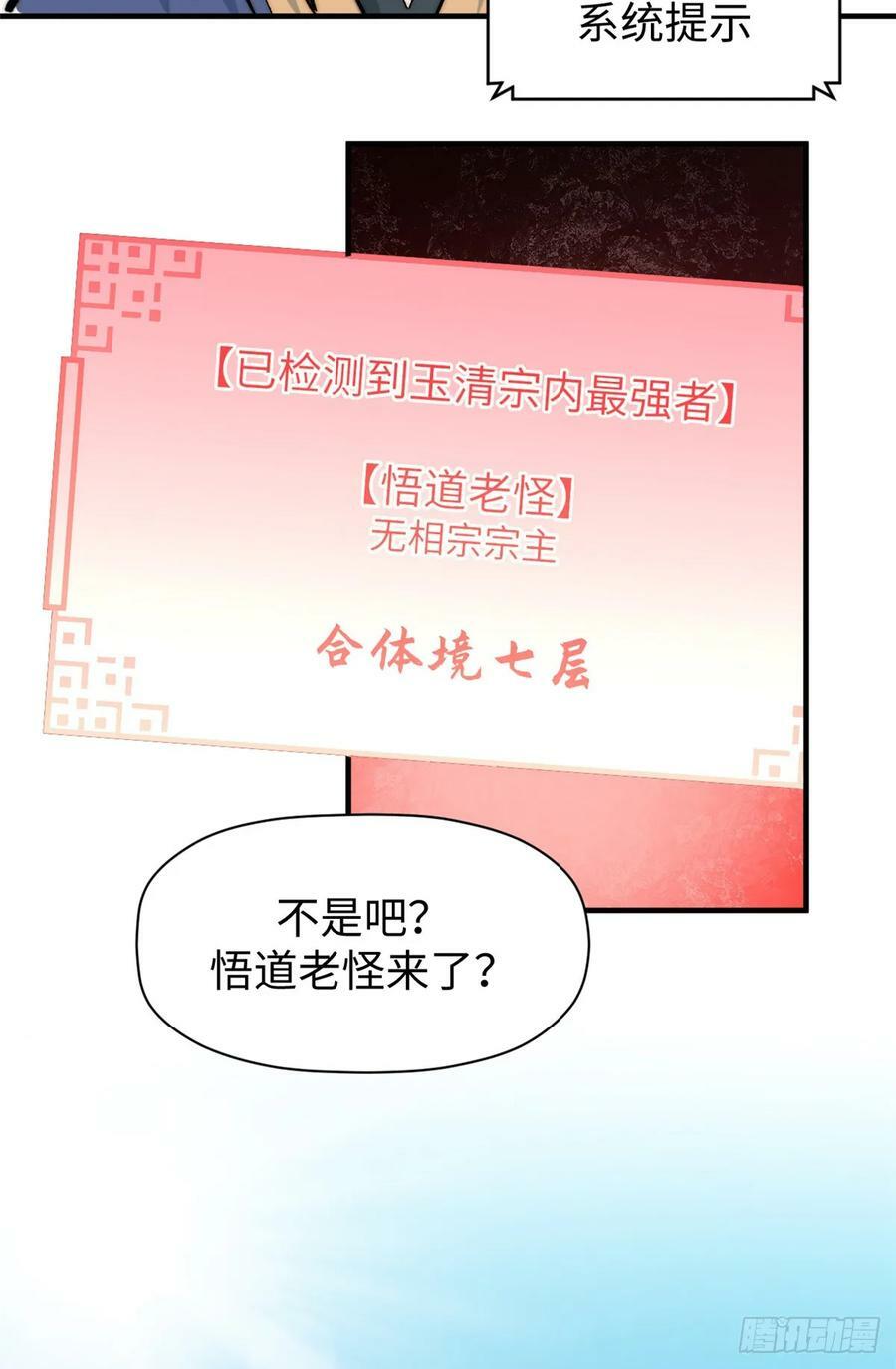 92 贵客临门37