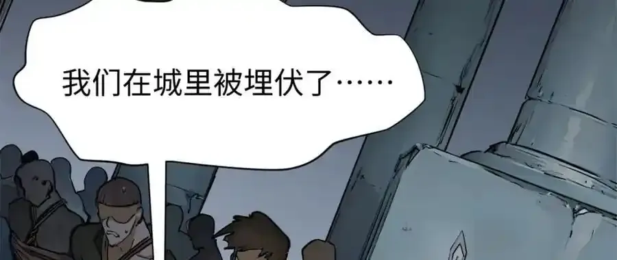 143 无底之洞！119