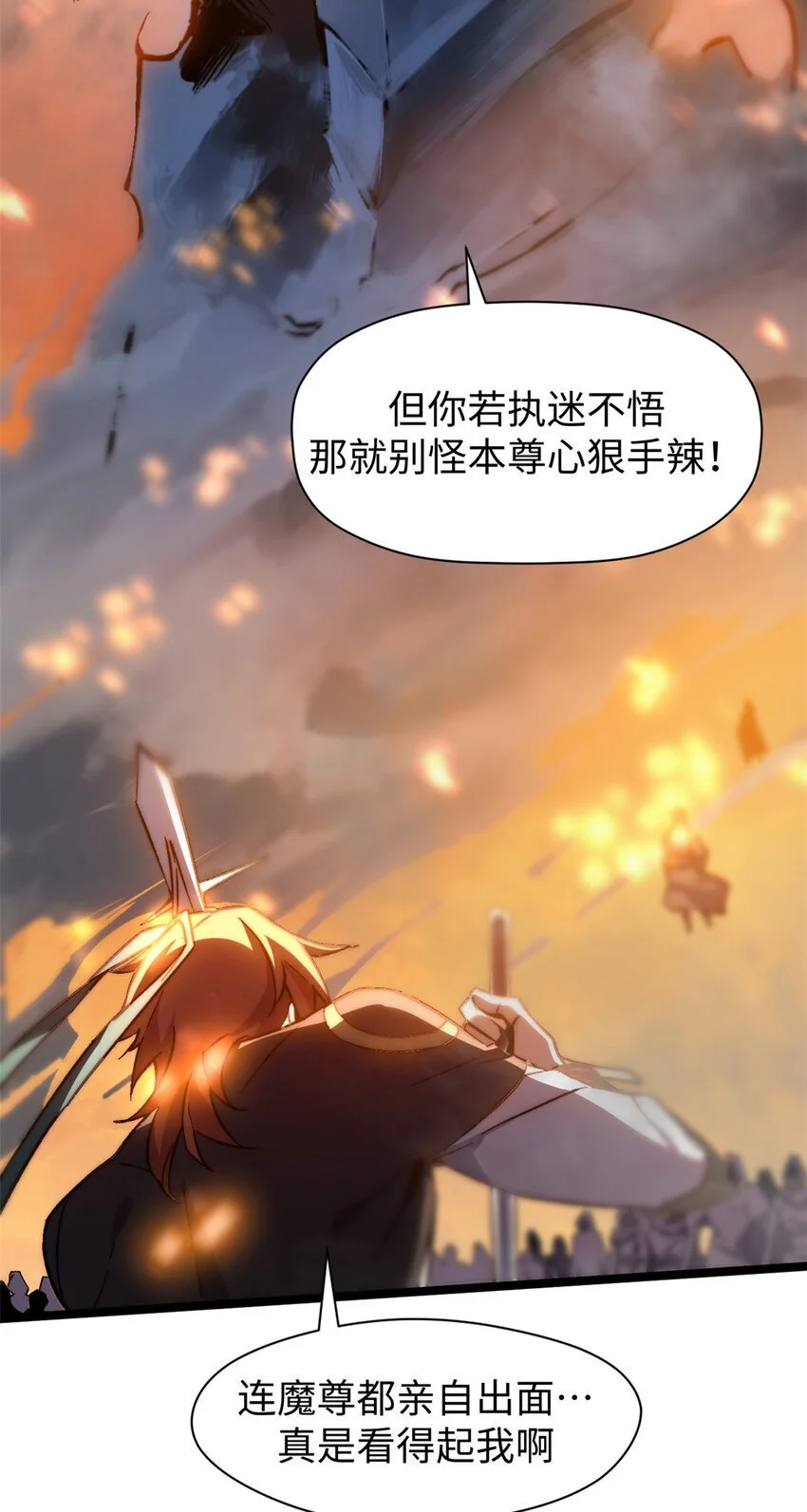 132 天仙府支援5