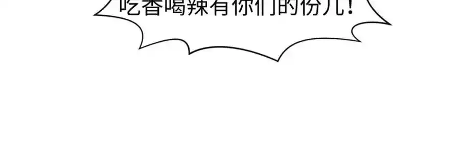 143 无底之洞！170