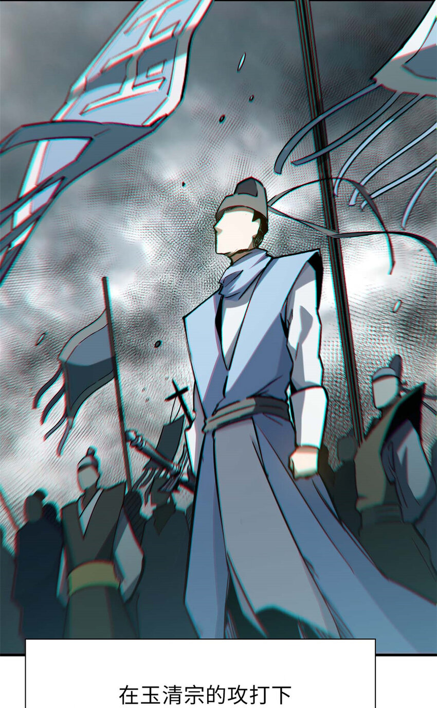 35 斩神长老40
