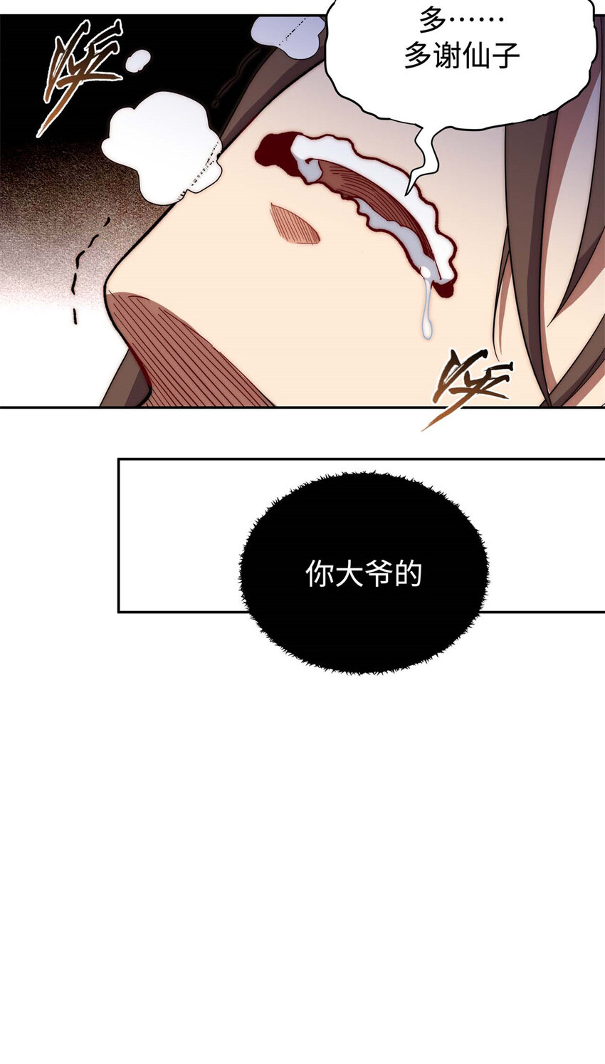 04 0414
