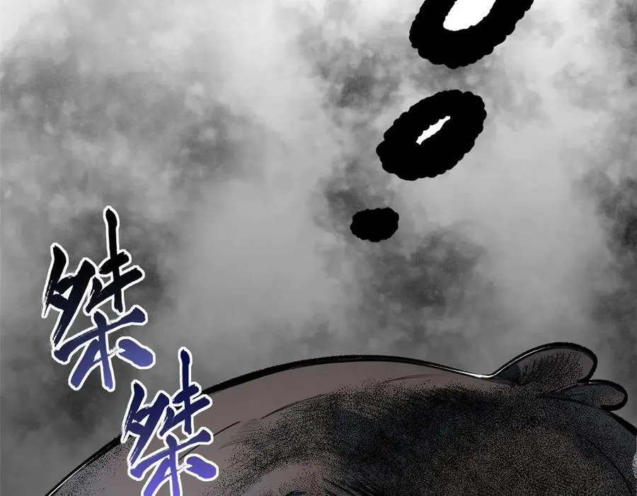 151 天下第一大修士63