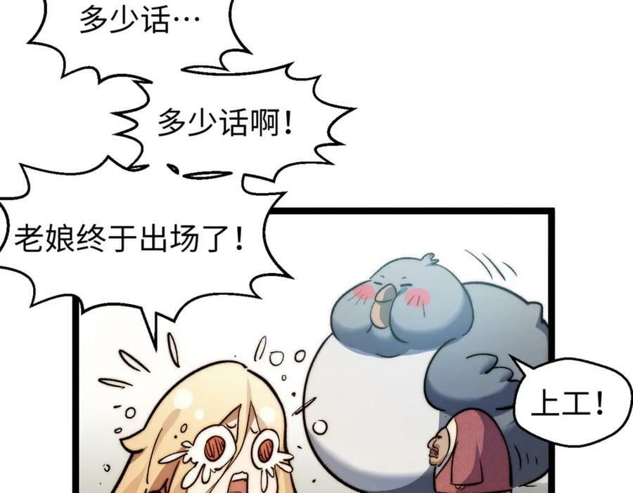 113 玉清圣宗250