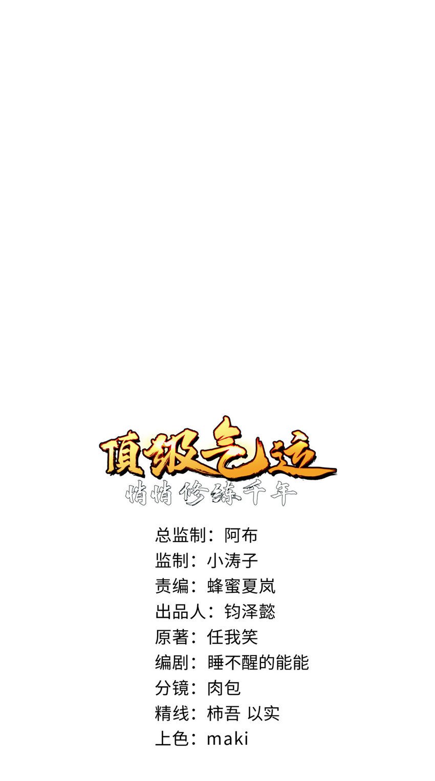 127 上界之物0