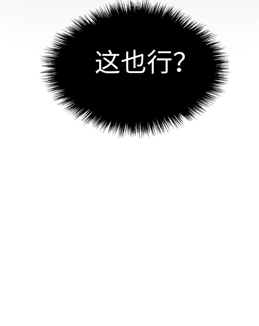 75 九龙宗宗主44
