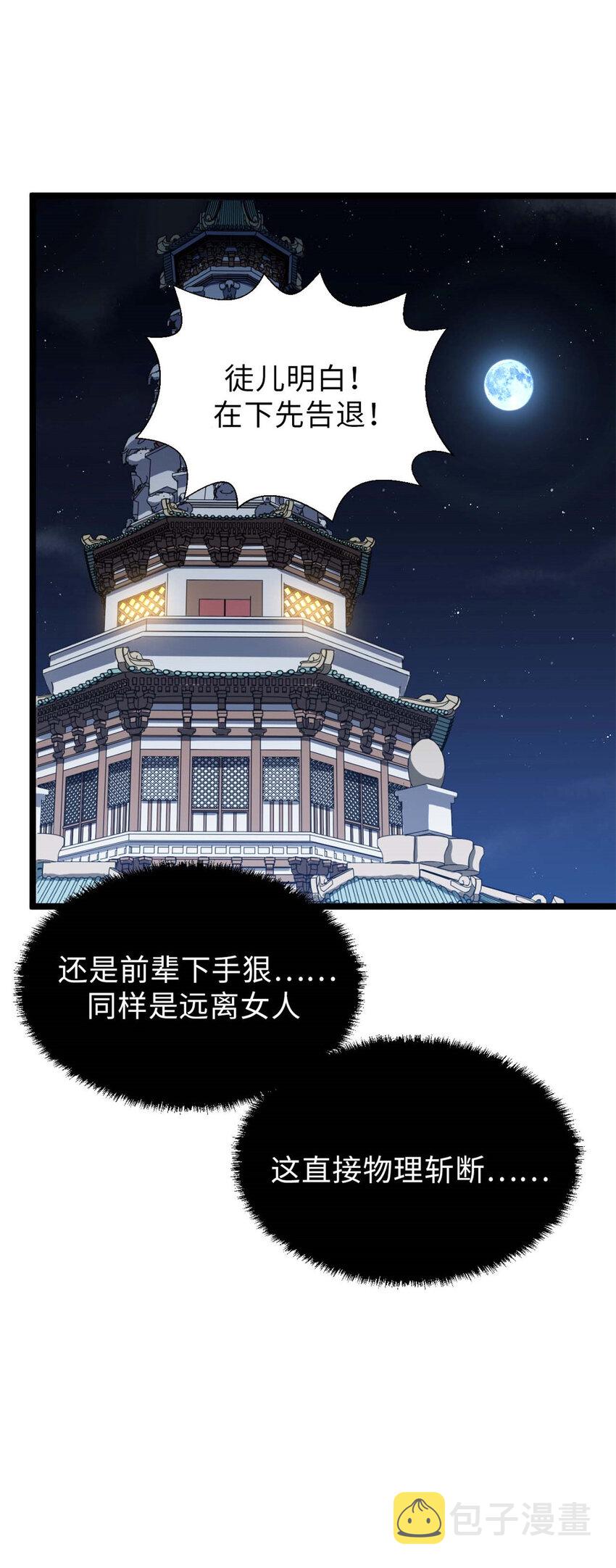 21 对上周凡21