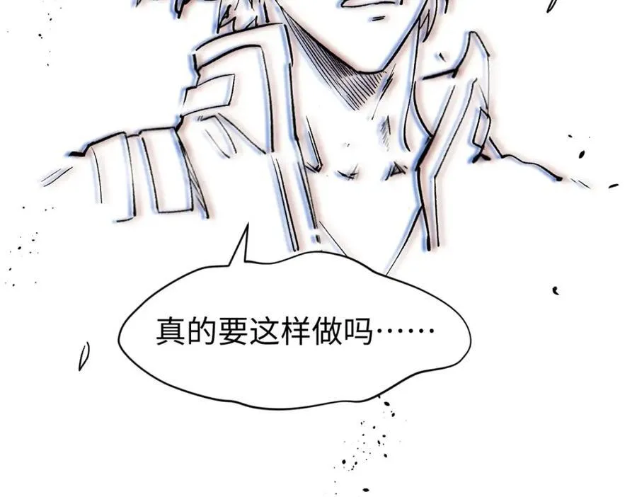 144 被俘的她154