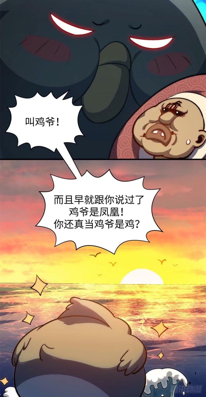 98 弟子回宗31