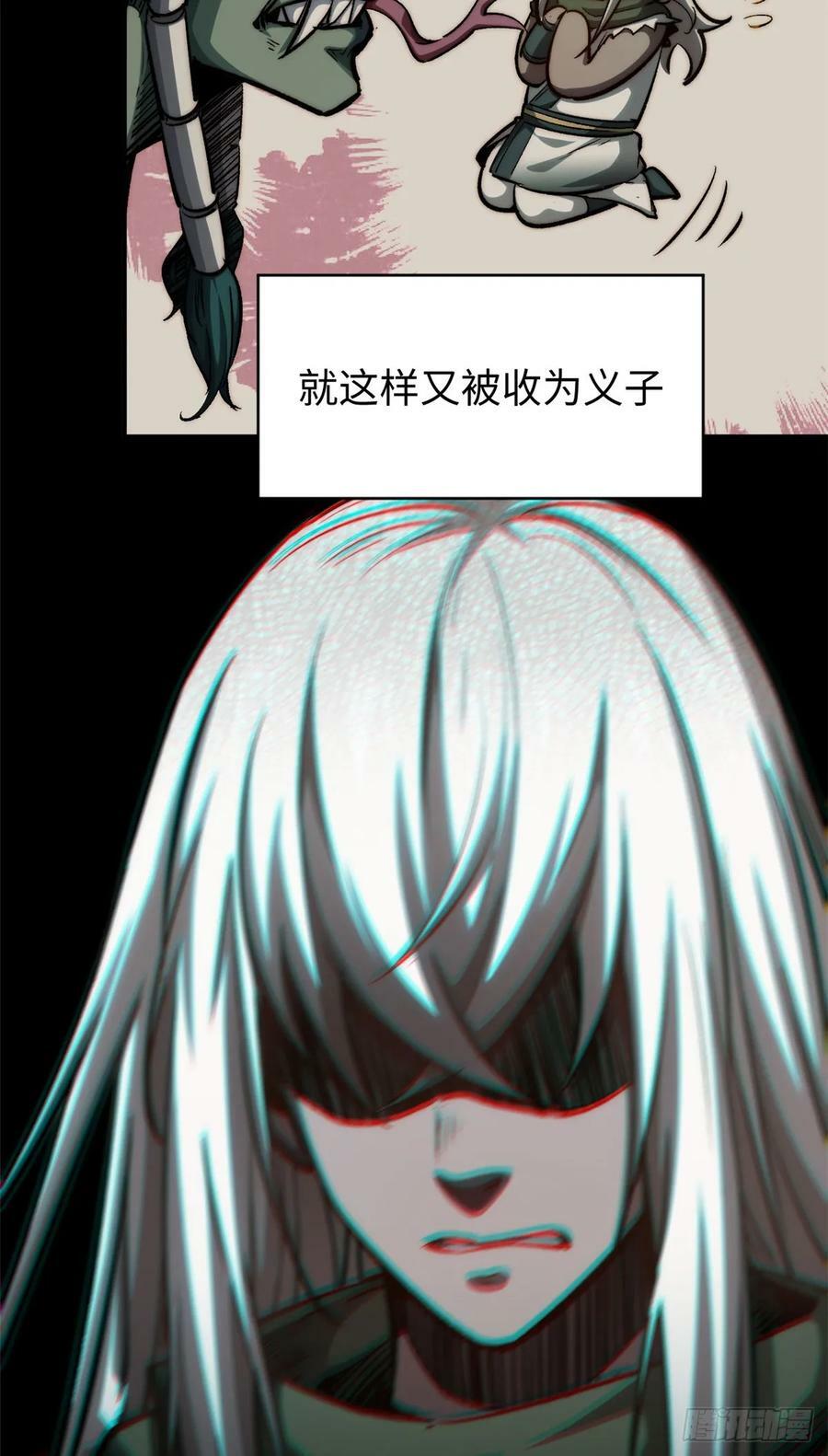 95 重逢52