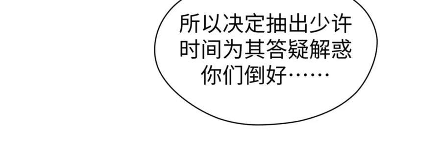 120 韩绝小课堂开课啦！62