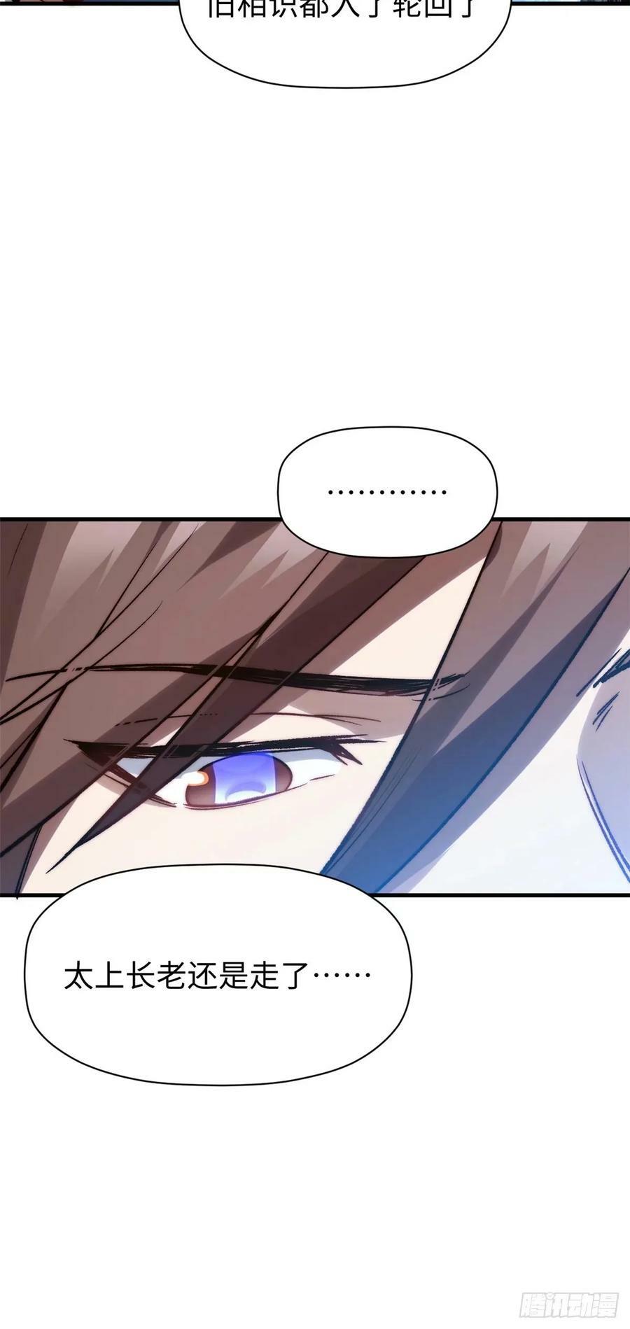 97 营救14