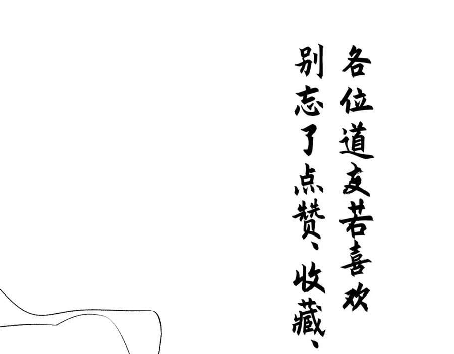 112 世间最强之人？201