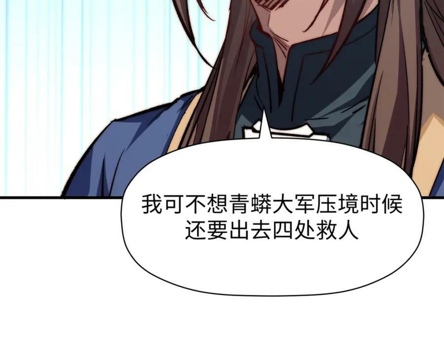 108 再走三步！37