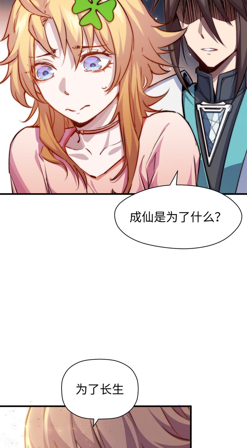 126 天纵之才24